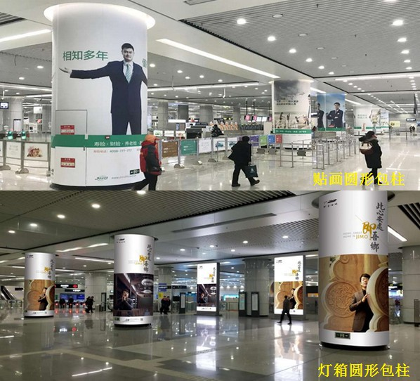 深圳地鐵圓形包柱廣告