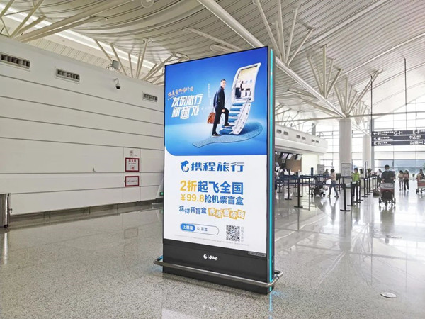 攜程旅行機場廣告