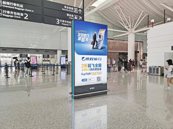 攜程旅行機場廣告