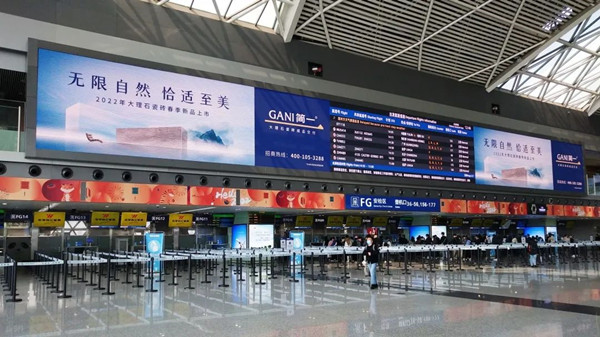 簡一瓷磚機場廣告
