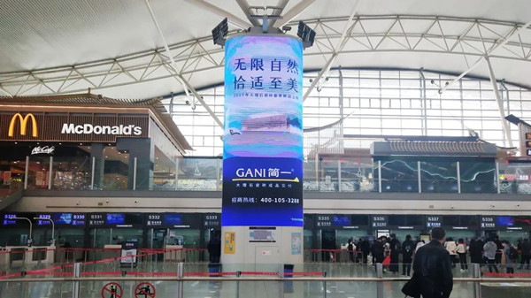 簡一瓷磚機場廣告