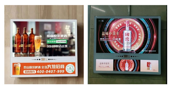 酒類電梯廣告