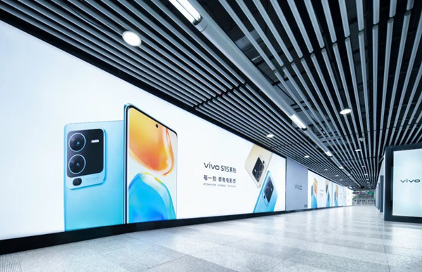 vivo S15手機地鐵廣告