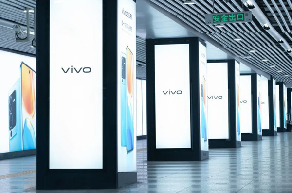 vivo S15手機地鐵廣告