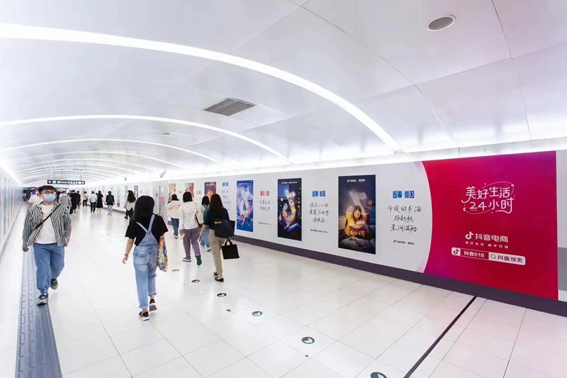 抖音電商北京地鐵廣告