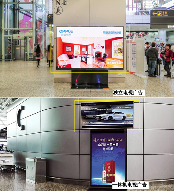 機場數字電視廣告