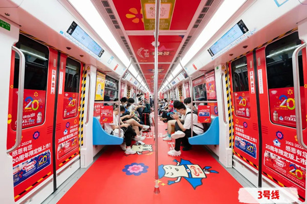 益力多深圳地鐵廣告