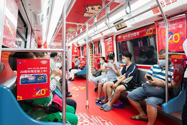 益力多深圳地鐵廣告