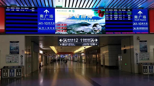 東魁楊梅高鐵站LED廣告