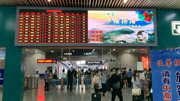 東魁楊梅高鐵站LED廣告
