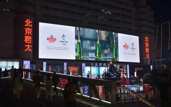 青島啤酒戶外LED廣告