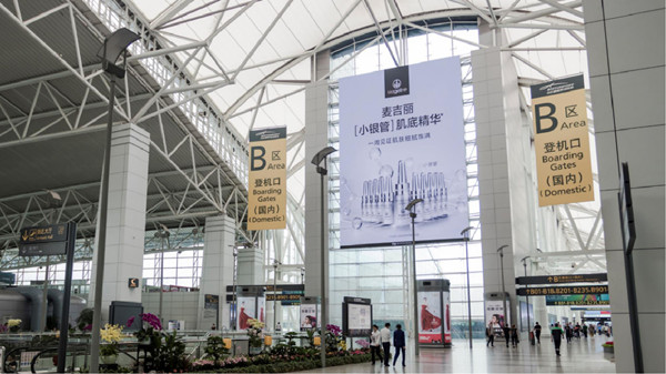 麥吉麗機場吊旗燈箱廣告