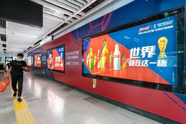 百威啤酒深圳地鐵廣告