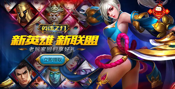 游戲廣告