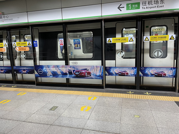 地鐵屏蔽門貼廣告
