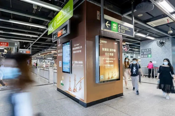 信義君御山深圳少年宮站品牌站廳廣告