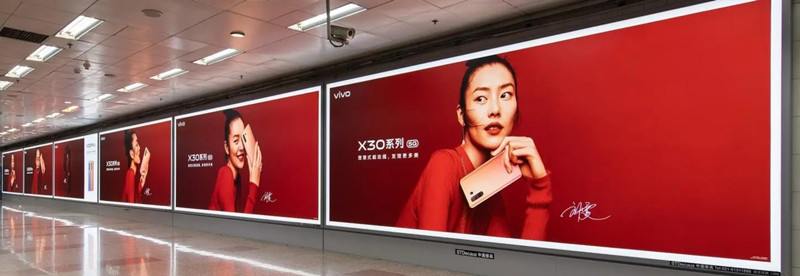 vivo手機上海地鐵廣告
