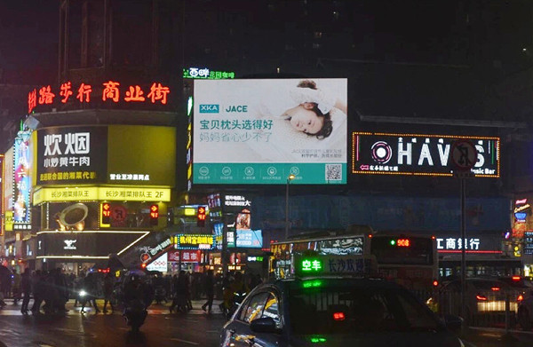 戶外LED廣告