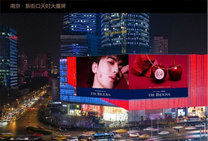 戴比爾斯珠寶南京戶外LED廣告