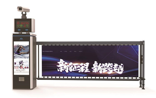 道閘廣告