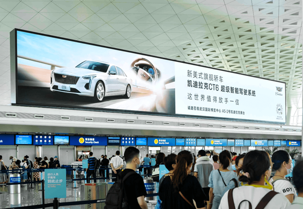凱迪拉克武漢機(jī)場(chǎng)廣告