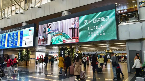 羅萊機(jī)場候機(jī)大廳燈箱廣告