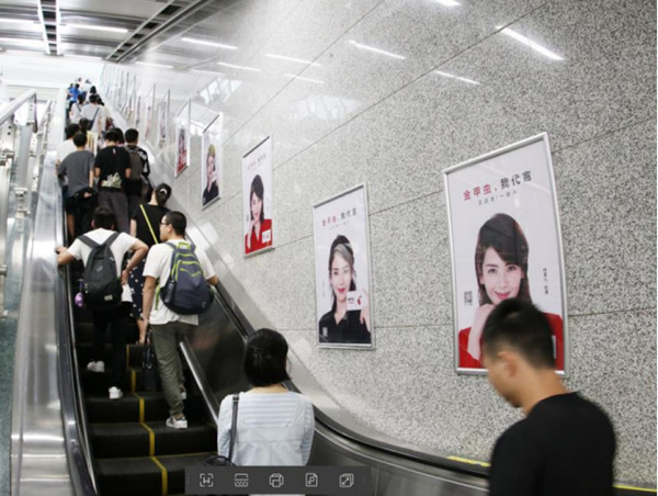 地鐵扶梯框架廣告