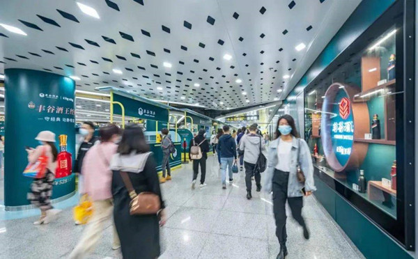 豐谷酒業(yè)地鐵廣告