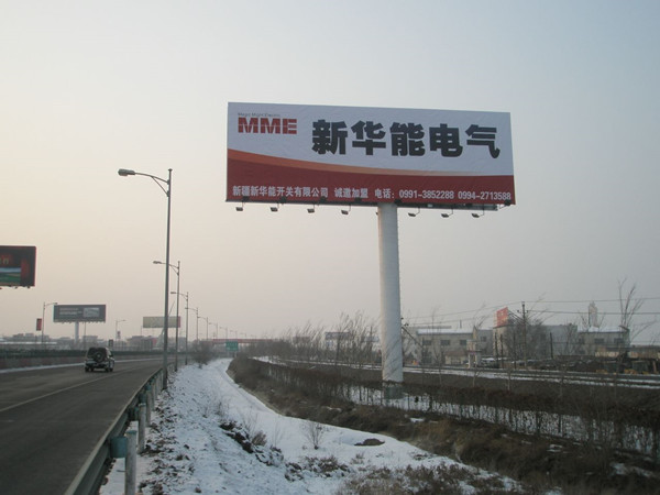 單立柱廣告