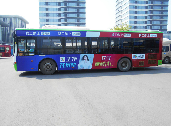 58同城公交車體廣告