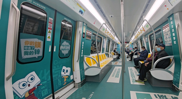 濟南地鐵廣告