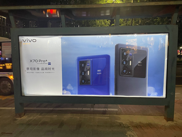 VIVO候車亭廣告