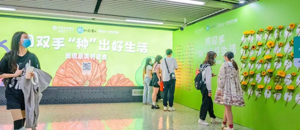 中國農業銀行五一勞動節長沙地鐵廣告