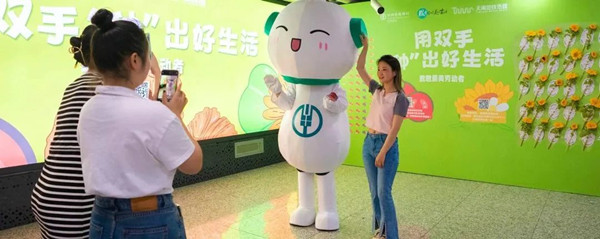 中國農業銀行五一勞動節長沙地鐵廣告
