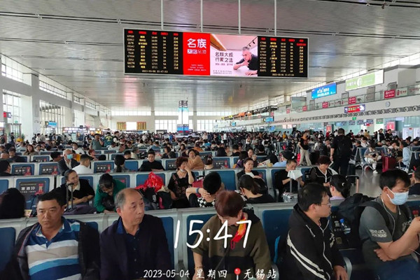 名族高鐵站廣告