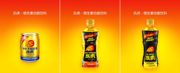 樂虎