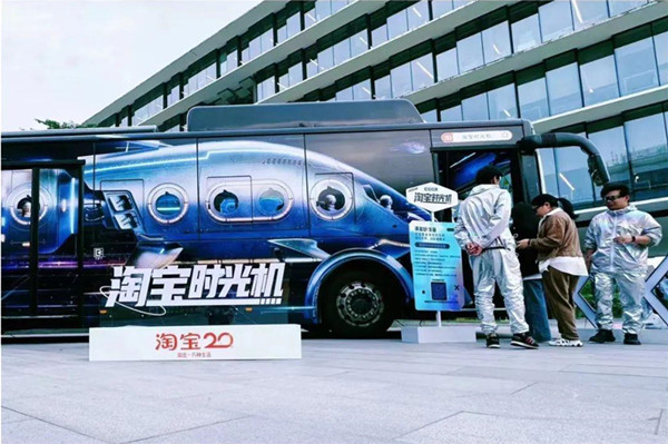 淘寶車身廣告