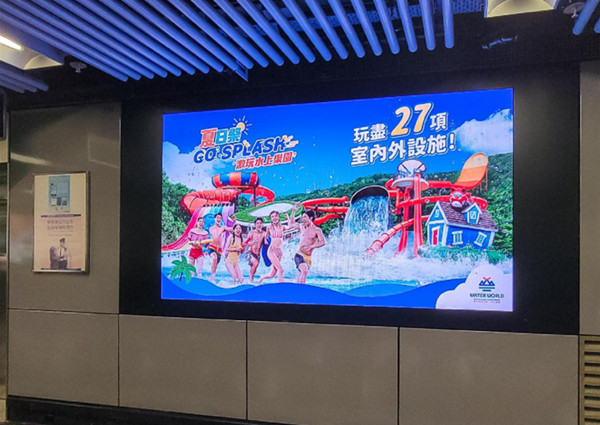 香港海洋公園數字戶外LED廣告