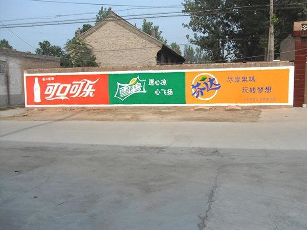 可口可樂墻體廣告