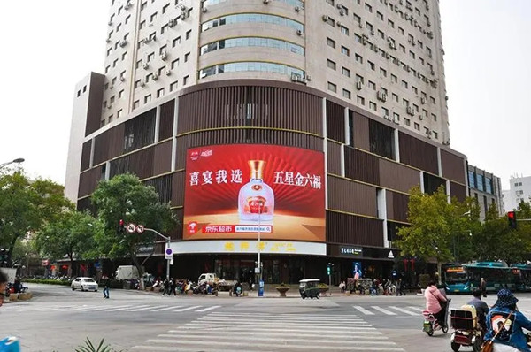 金六福白酒戶外LED廣告