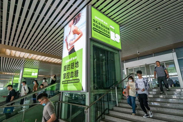 魚躍醫(yī)療南京南高鐵站廣告