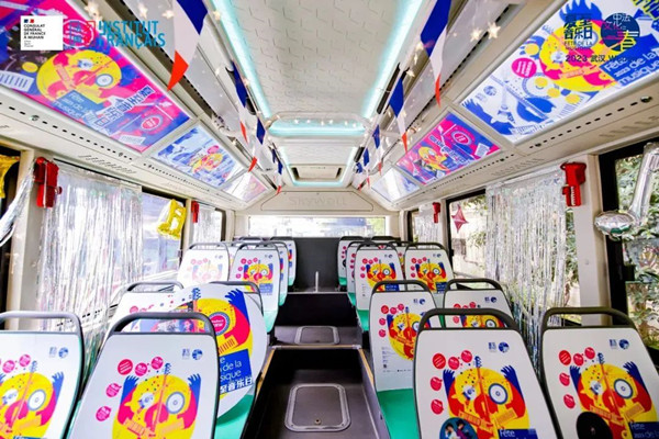 夏至音樂日公交車廣告