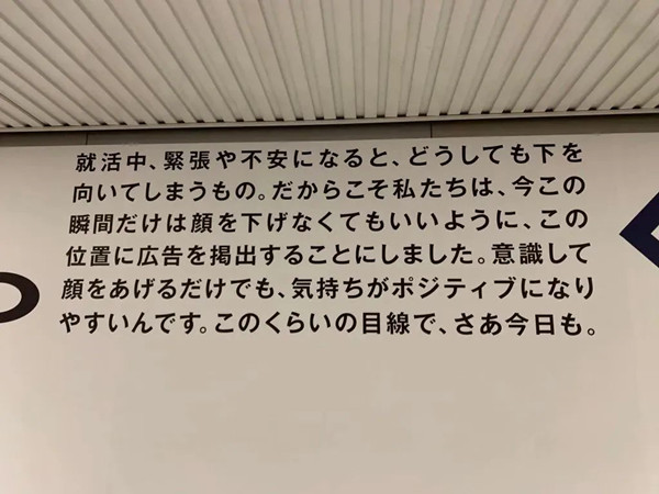 OfferBox戶外廣告