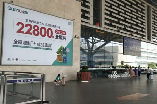 長沙南站西落客平臺墻體燈箱廣告案例