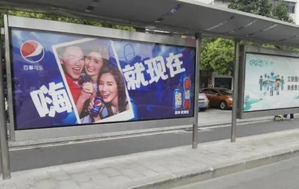 百事可樂公交站牌廣告