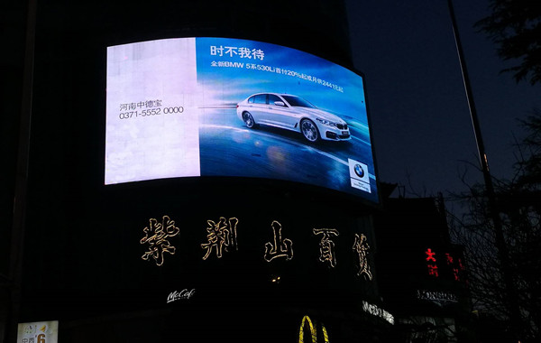 鄭州戶外LED廣告