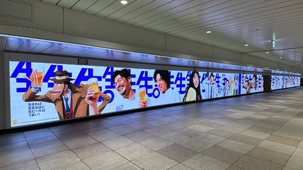 地鐵廣告