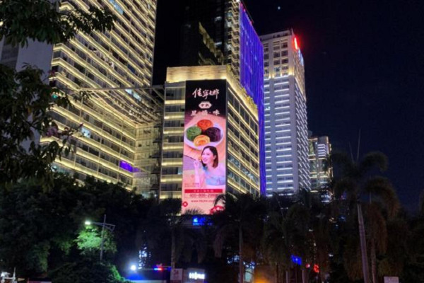 深圳LED大屏廣告