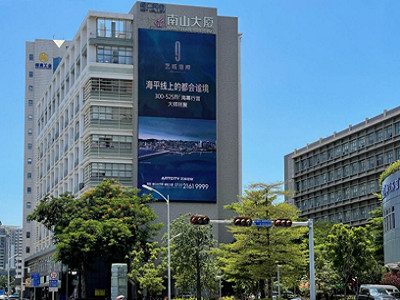 深圳南山大廈北面外墻led屏廣告