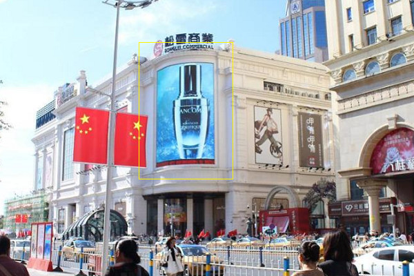 哈爾濱東大直街和紅軍街交叉口戶外led屏廣告